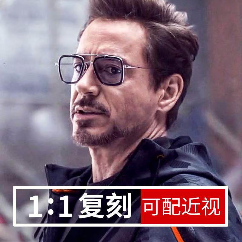 Iron Man Style Glasses for Men with Prescription Photochromic Lenses, Edith 155mm Large Frame Double Bridge