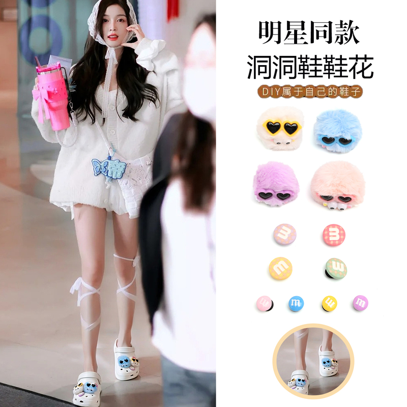 【Celebrity Style】Original Crocs Shoes Autumn/Winter Crocs Shoe Charms Colorful Pom-Pom Shoe Decorations Plush Charms