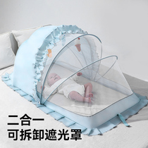 Germanys AWEI baby mosquito net cover babys special folding full-cover childrens newborn infants and young childrens blackout pattern net