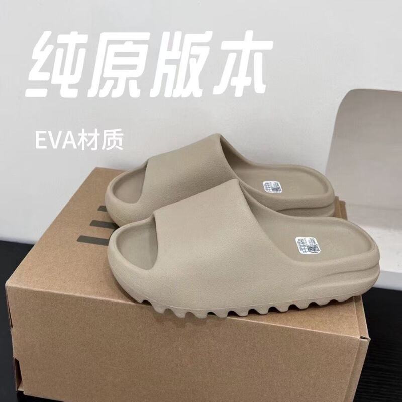 Yeezy Coconut Slippers, Original Stamped Matte Kanye 2025 New Model soft sole Trendy Slip-On Slippers Original