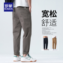 Lomon Ice Silk Mens Casual Pants Mens Summer Thin Cotton Elastic Pants 2024 New Straight Leg Loose Pants Mens