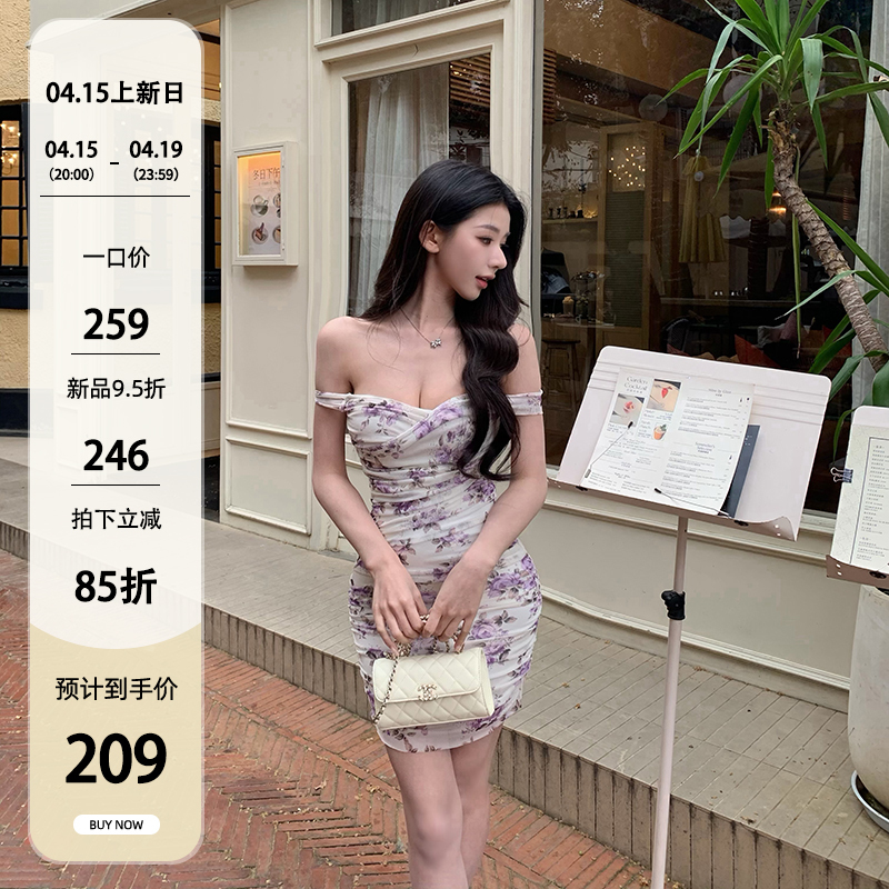Expired Pill Pills【Floral Purple Whisper】Bright and Beautiful Women's Sexy Floral Mesh Bodycon Dress Short Skirt Spring