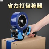 Large tape machine express packaging hand-held tape machine handle sealing artifact iron transparent tape cutter