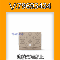 Defend lungs) chain bag rainbow color bitter color student messenger bag three-layer bag color matching bag 3647