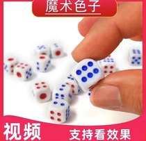 Magic Color White Material Two Doors 68 68 79 67 78 78 Prop Probability Dice (for entertainment only) can be booked