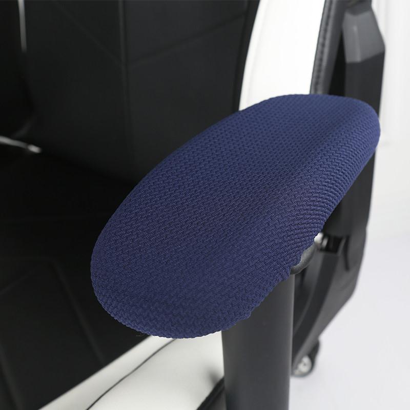 Electric race chair cover special handrail hood Sub-game chair handrail cover elastic tightness office computer chair armrests protective sleeve-Taobao