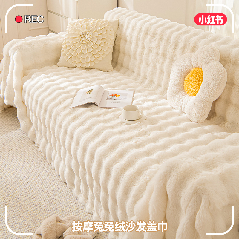 Плюшевый чехол для дивана с кроликом в японском стиле, тканевое полотенце для дивана, новинка 2025 года, универсальный осенне-зимний чехол для дивана с защитой от кошачьих царапин 