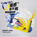 【速干不闷】雀氏玩彩派pro纸尿裤