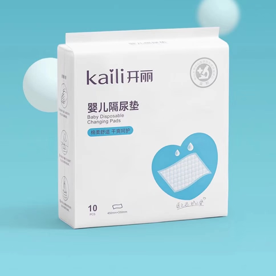 开丽婴儿隔尿垫透气夏