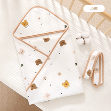 【莱茵森】婴儿纯棉抱被+包单