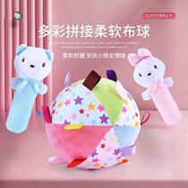 Baby toys 0-1 years old educational early education 2 baby 3 to 6-8 months grasping training 4 cloth ball hand grasping ball rattle 7