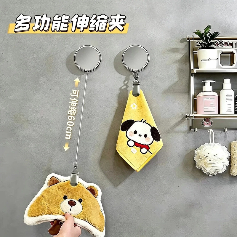 Multifunctional Retractable Towel Clip with Automatic Rebound and Shrink Hook, No-Drill Hand Towel Holder, Easy-Pull Cord, Daily Use Set Multifunctional Retractable Towel Clip with Automatic Rebound and Shrink Hook, No-Drill Hand Towel Holder, Easy-Pull Cord, Daily Use Set