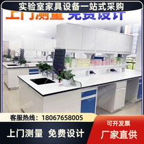 Laboratory workbench steel wooden side table all-steel central test bench laboratory operation table test table ventilation cabinet