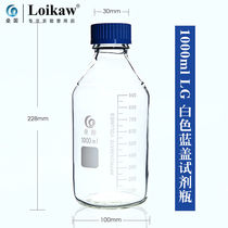 Solid liquid phase mobile phase bottle cap screw cap reagent bottle feeding cap ventilation bottle cap with hole injection bottle cap blue