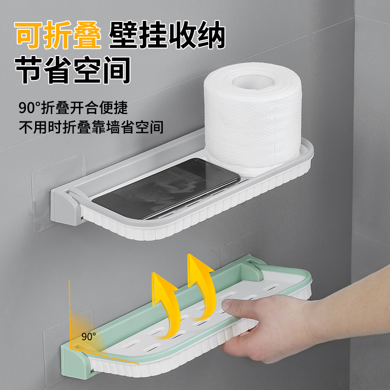 Wall-Mounted Folding Storage Rack Bathroom Shower Gel Toilet Storage Rack No-Drill Kitchen Spice Rack Phone Storage Rack Wall-Mounted Folding Storage Rack Bathroom Shower Gel Toilet Storage Rack No-Drill Kitchen Spice Rack Phone Storage Rack