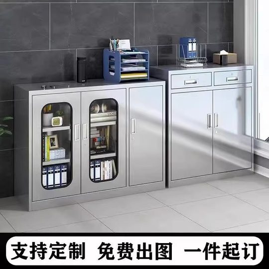 加厚304不锈钢文件柜阳台储物柜家用带轮工具柜卧室收纳带锁矮柜