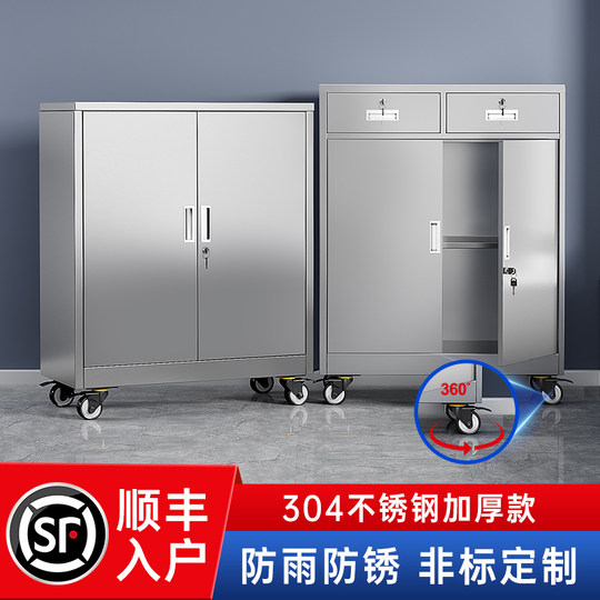 加厚304不锈钢文件柜阳台储物柜家用带轮工具柜卧室收纳带锁矮柜