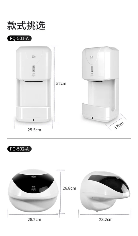 Máy sấy tay nhà vệ sinh máy rửa tay máy sấy tay thương mại phòng tắm Máy sấy tay cảm ứng hoàn toàn tự động sấy khô điện thoại di động máy sấy tay smartech