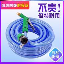 Garden watering sprinkler nozzle watering artifact watering vegetable fields gardening water gun household water pipe sprinkler car wash