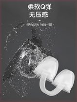 Swimming nose plug swimming nose clip swimming nose clip swimming nose clip does not fall off silicone nostril nose clip