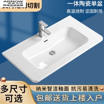 Wrigley rounded one-piece ceramic single basin semi-embedded Taichung basin countertop cabinet basin bathroom washbasin basin wash