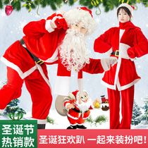 Christmas Santa Claus costumes children adults Christmas clothes mens clothing Christmas old public dress costumes