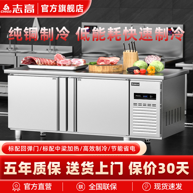 Холодильный верстак Zhigao коммерческая морозильная камера с морозильной камерой, молочно-чайный бар, горизонтальный холодильник для сохранения свежести, плоский холодный рабочий стол Изображение 1