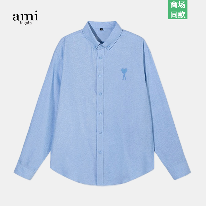 Ami Iagain Official Blue Long-Sleeved Pure Cotton Shirt for Men and Women, Couples, Autumn and Winter, Same Color Embroidered Lapel Top, Trendy Ami Iagain Official Blue Long-Sleeved Pure Cotton Shirt for Men and Women, Couples, Autumn and Winter, Same Color Embroidered Lapel Top, Trendy