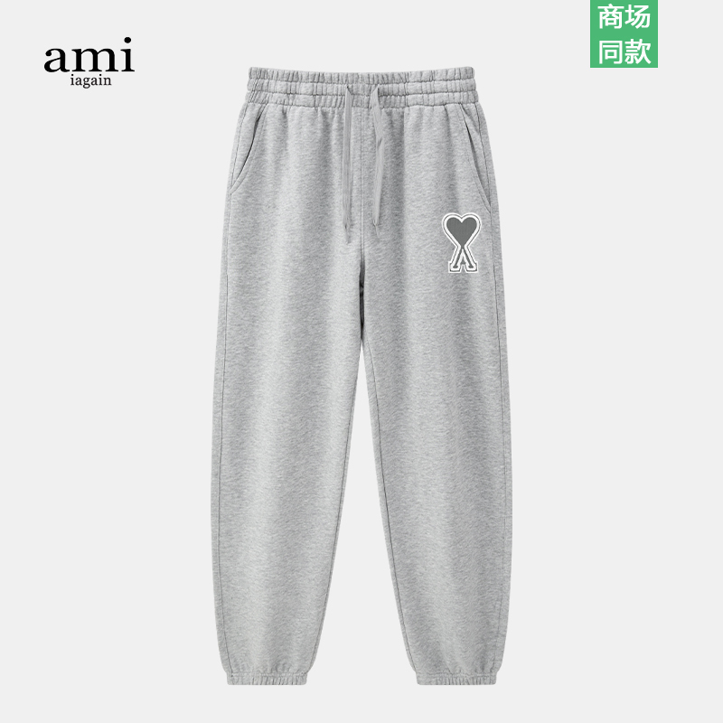 Ami Iagain Official Gray Jogger Sweatpants for Men and Women, Couple Style, Autumn and Winter, Loose Casual Versatile Sports Pants, Long Pants