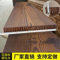 Carbonized wood board Carbonized wood wide board large board stair step board anticorrosive wood fire wood solid wood desktop board fire board