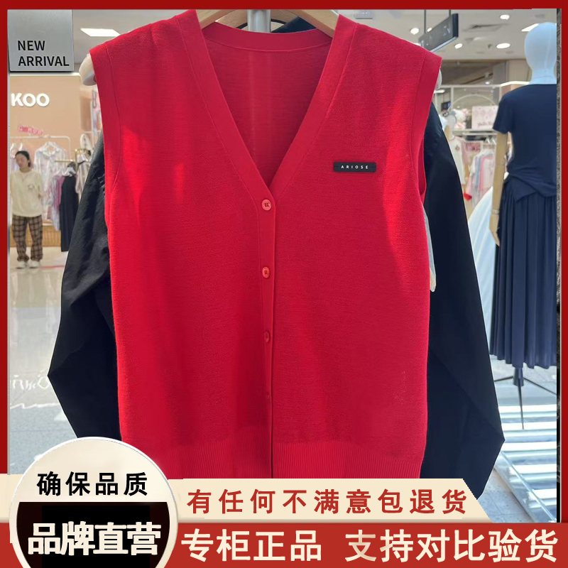 Enos 2025 Summer New Product V-Neck Fashionable Versatile Knitted Vest Outerwear for Women 50428046