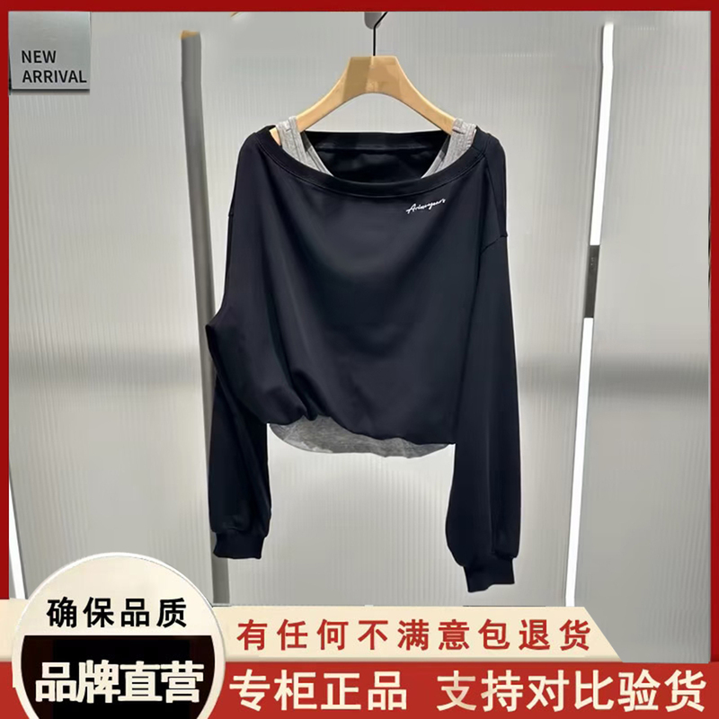 Ainuosi Women's Genuine Clothing Mall Same Style 2026 Autumn Versatile Knitted Sweatshirt Set Top Br603204