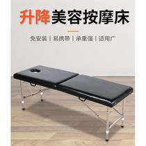 Leg adjustable massage table portable portable massage table foldable tattoo therapy bed original point massage bed