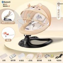 Baby Yaoyao chair to coax babies rocking chair to soothe children electric crib cradle rocking chair recliner multi-function