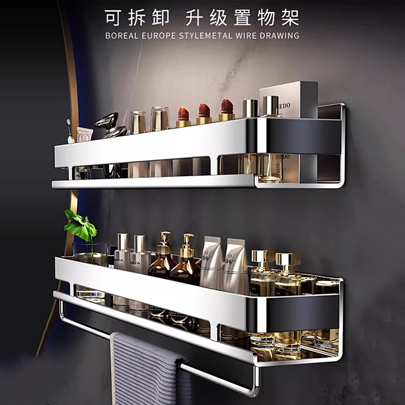 German Craftsmanship Bathroom No-Drill Stainless Steel Detachable Bathroom Shelf Wall-Mounted Washbasin Storage Rack