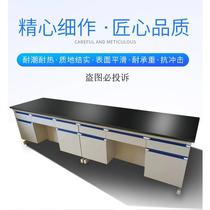 Steel and wood experimental bench all-steel room operating table steel and wood central table and side table laboratory physical and chemical board workbench fume hood
