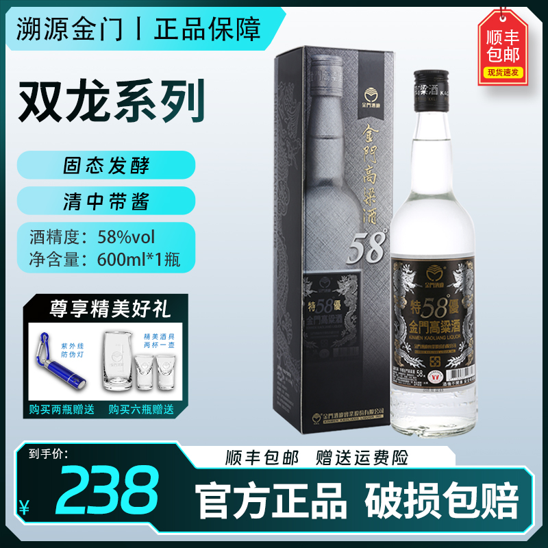 楽天市場】台湾高級酒 高粱酒 58度 12本セット 台酒 宅配便送料