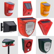 Solar alarm farm orchard animal repeller outdoor infrared alarm light to drive birds and wild boars