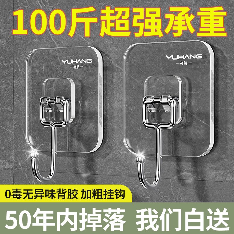 Hook with Strong Adhesive Wall Sticker for Kitchen, Heavy-Duty Transparent Traceless Hook, No-Drill Hook, Adhesive Hook Behind the Door