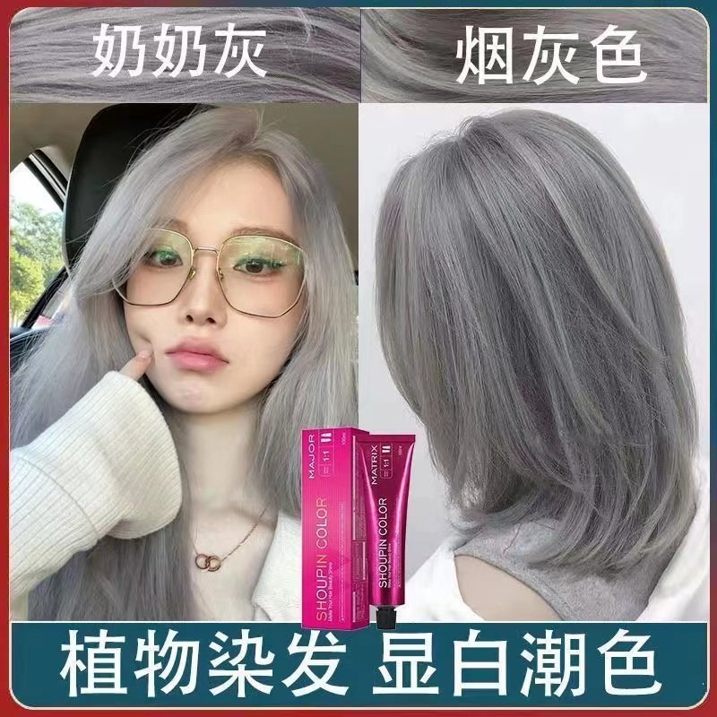 62元就能搞定!null染发膏男士女士专用染发剂纯黑茶色植物奶茶色亚麻色自己在家染发,真的香吗?_彩染_淘宝美妆网