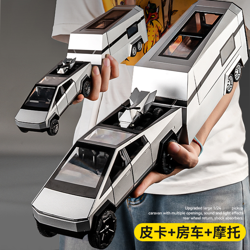 Cyber Off-Road Pickup Truck Rv Model Alloy Simulation Large 1:24 Scale Car Model Children's Toy Car Boys' Small Car