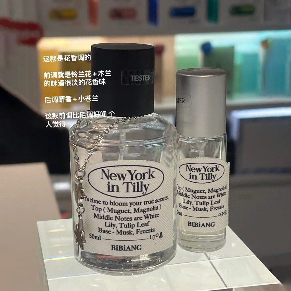 BiBiANG Ritchae21 50ml（定価16000円） 【公式通販】