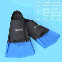 Special training device for swimming with feet diving portable fins non-slip long style new style professional wear-resistant outdoor and lightweight