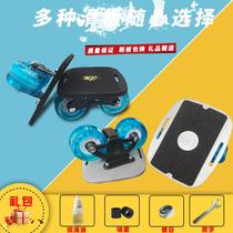 Drift board adult split skateboard transportation beginner drift board shock absorption drift board suitable for novice fifth generation size