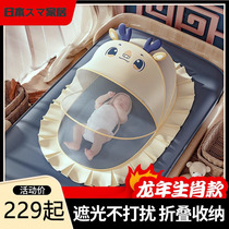 Japanese mosquito net cover foldable anti-mosquito full-cover yurt childrens crib bottomless universal encrypted baby mosquito net