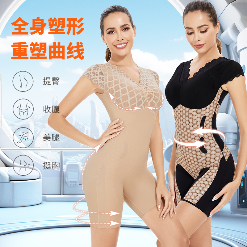 Li Xiaolu with the same Arctic velvet lace flying sleeves No-mark plastic body clothing collection of hip and hip beauty back body sculpted bodysuit-Taobao