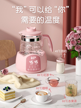 Little White Bear constant temperature hot water kettle baby milk-making special home insulation smart kettle warm milk milk regulator automatic