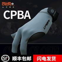 CPBA billiards gloves three-finger gloves thin breathable professional high-end non-slip billiards gloves fingerless billiards gloves