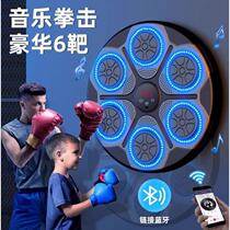 Smart music boxing machine for home adults and children reaction electronic target height adjustable wall target sparring training device_