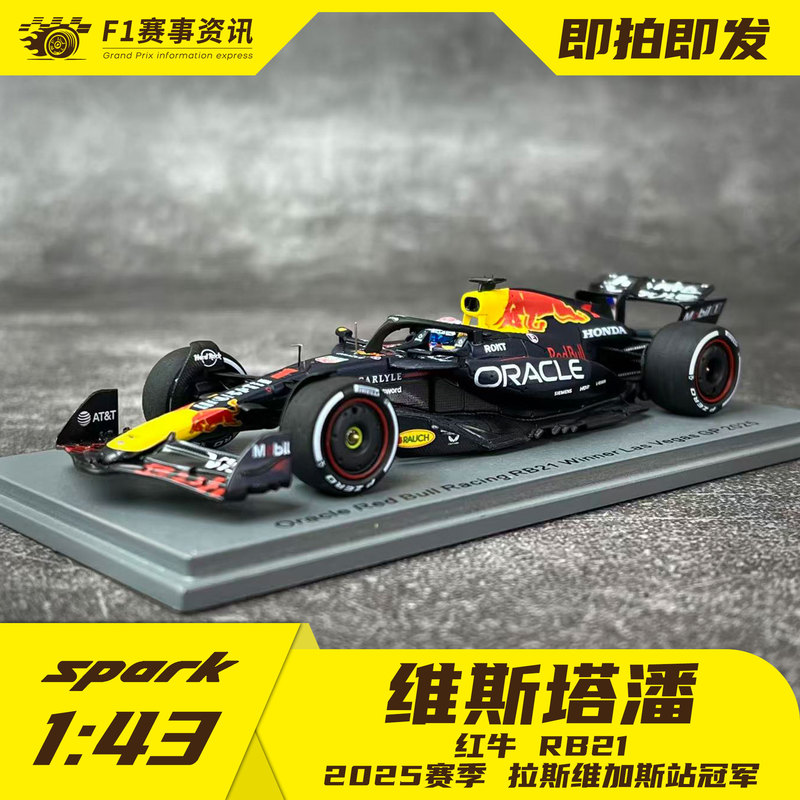 Spark in Stock 1:43/1:18 Scale Model Red Bull Rb21 Verstappen Las Vegas Winner Spark in Stock 1:43/1:18 Scale Model Red Bull Rb21 Verstappen Las Vegas Winner